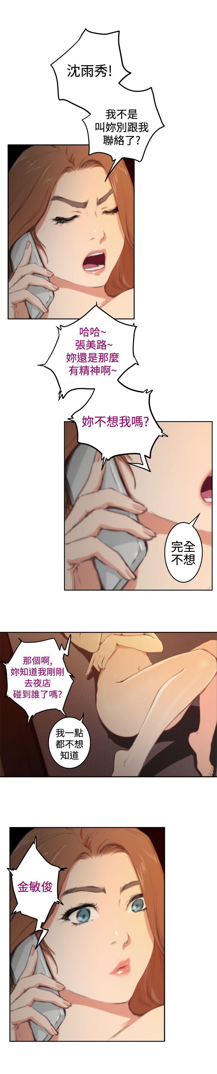 第84话