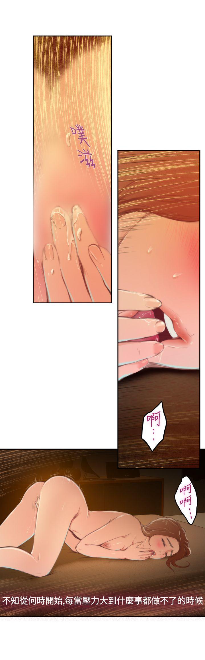 第84话