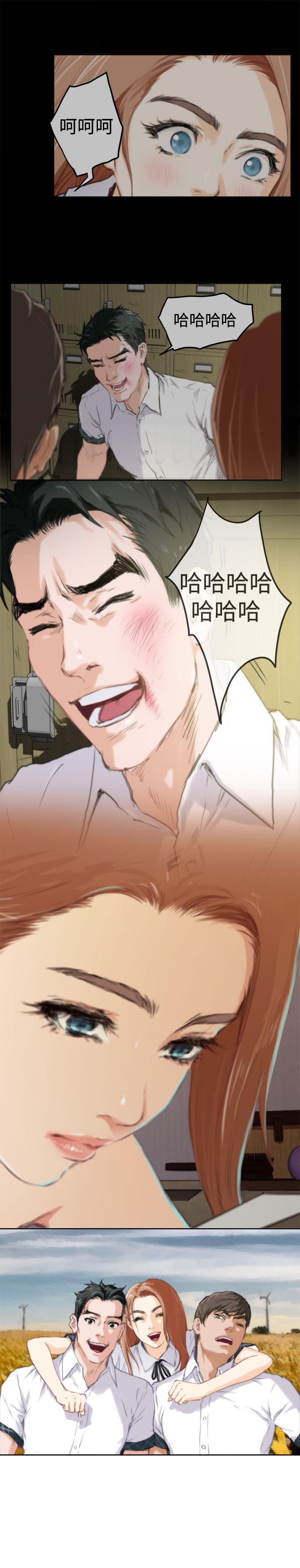 第84话