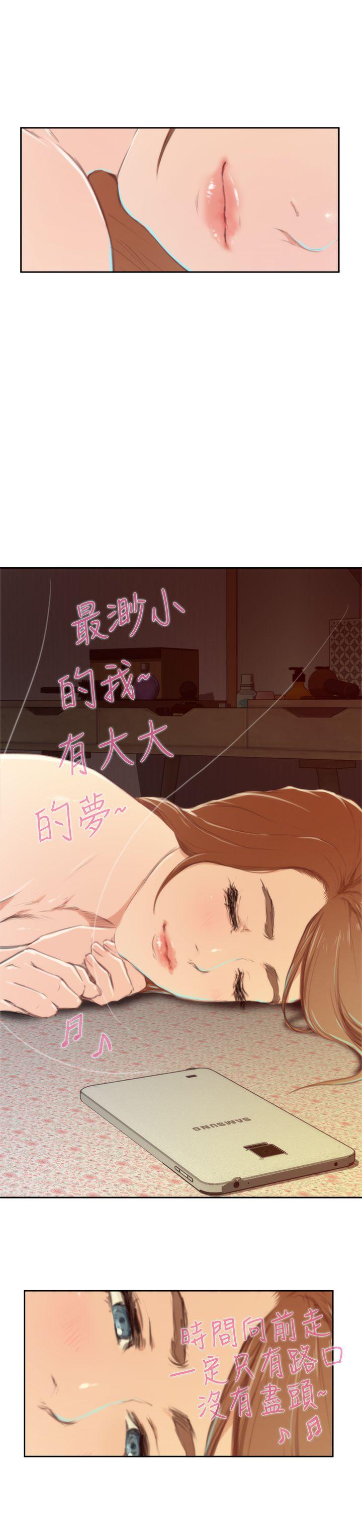 第84话