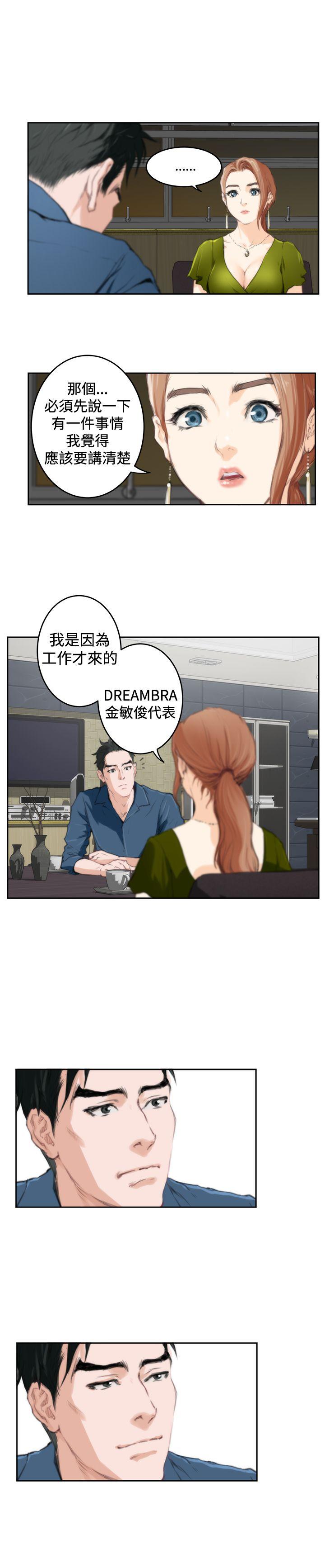 第85话