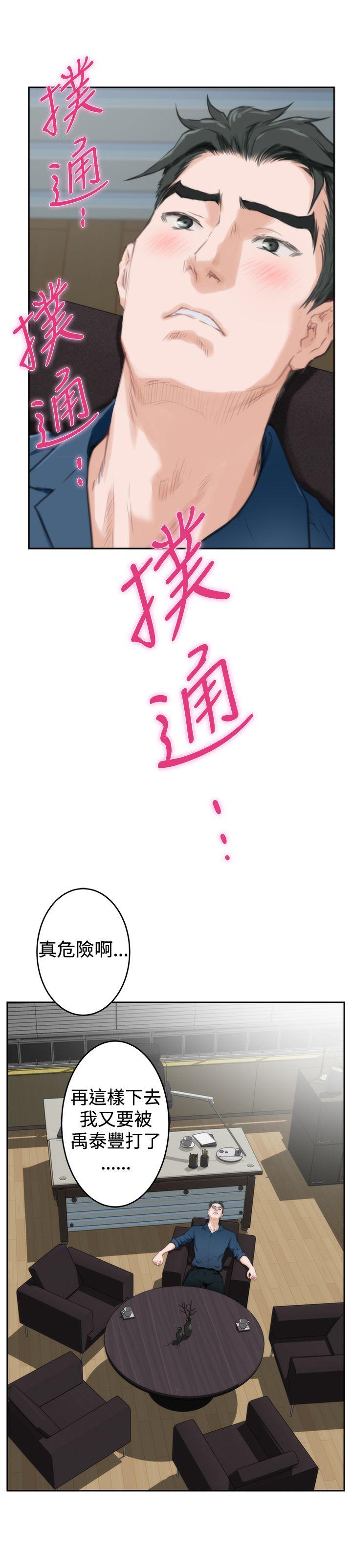 第86话