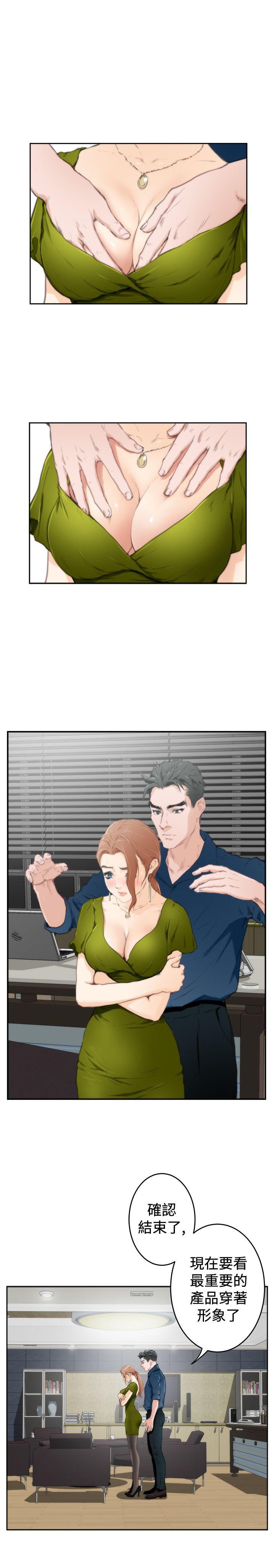 第86话