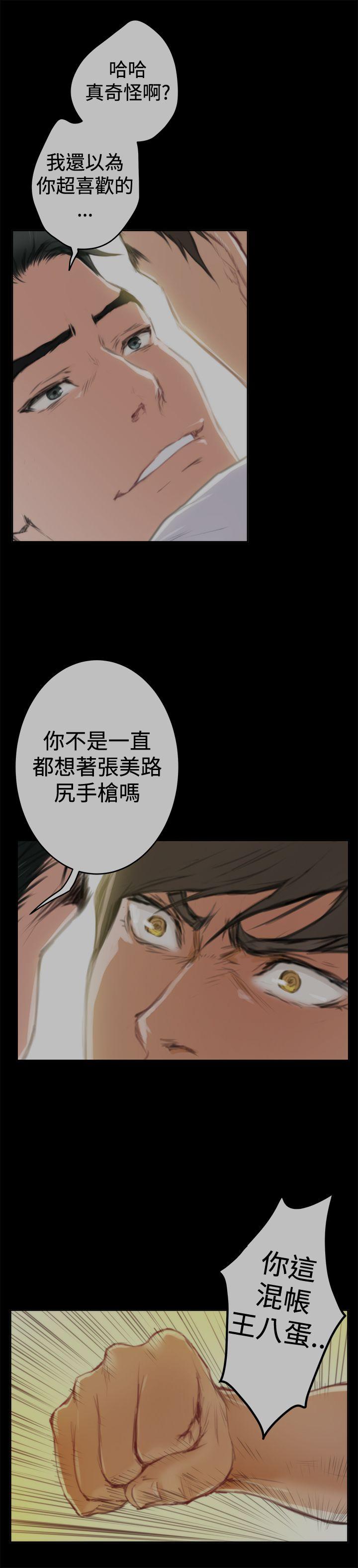 第88话