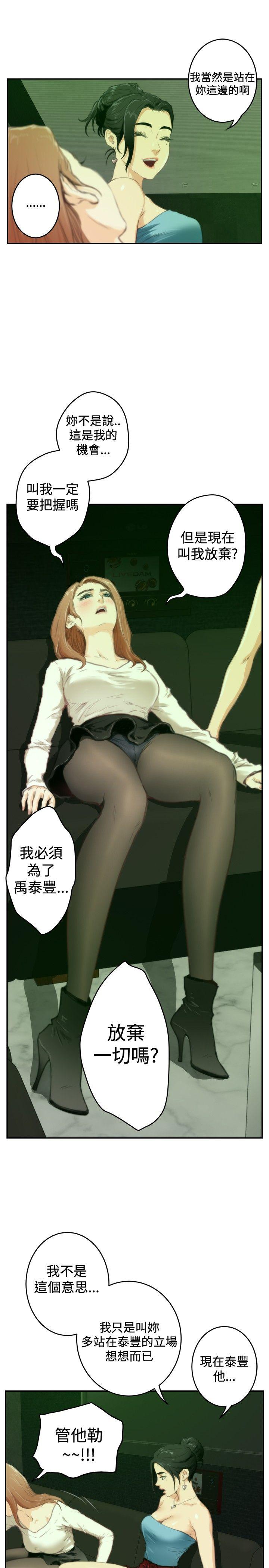 第90话