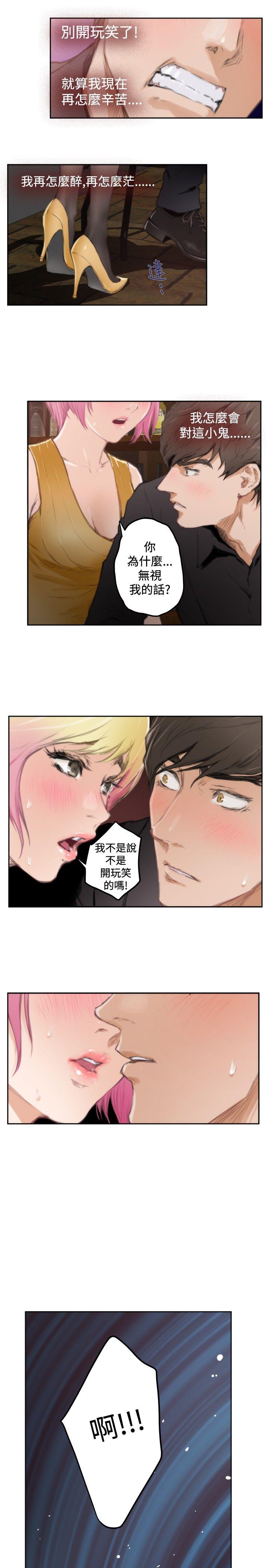 第90话