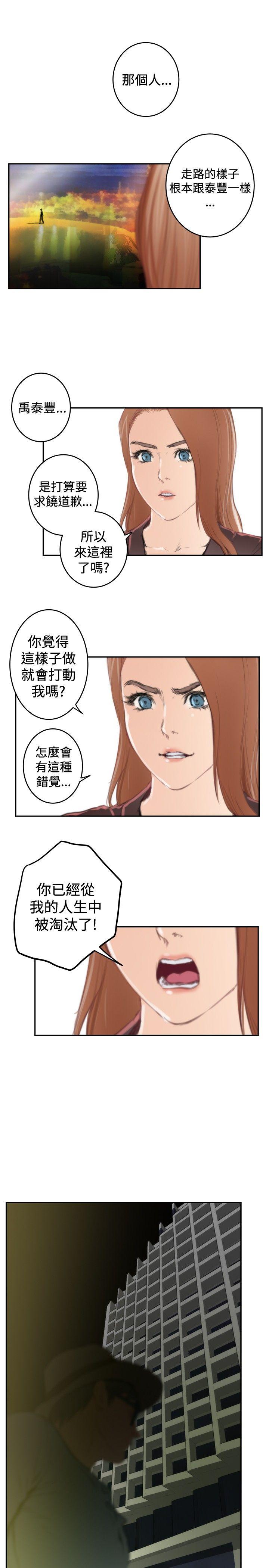 第92话