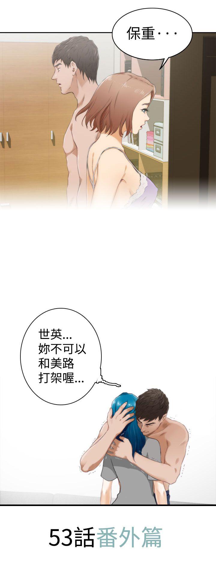 特别篇