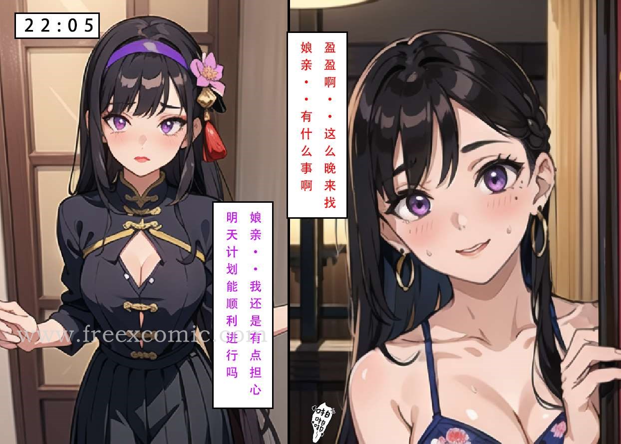 第1话