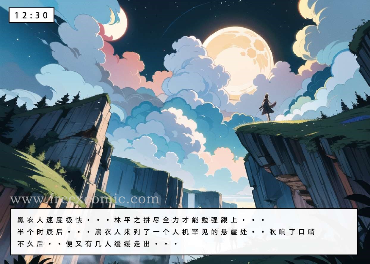 第2话