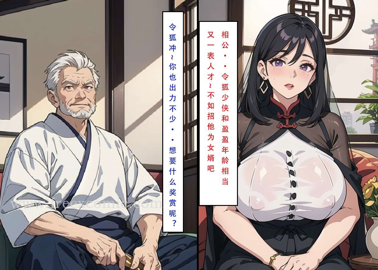 第3话