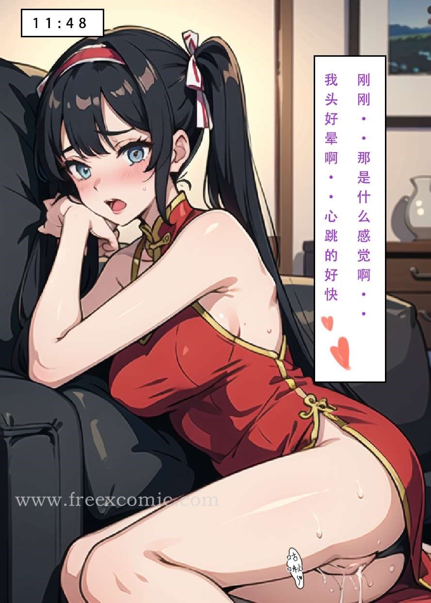 第4话