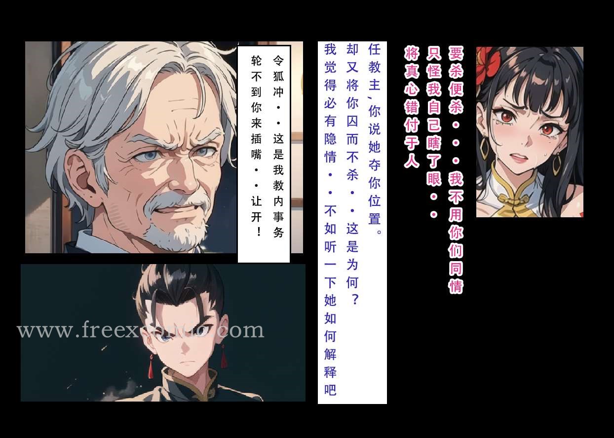 第5话