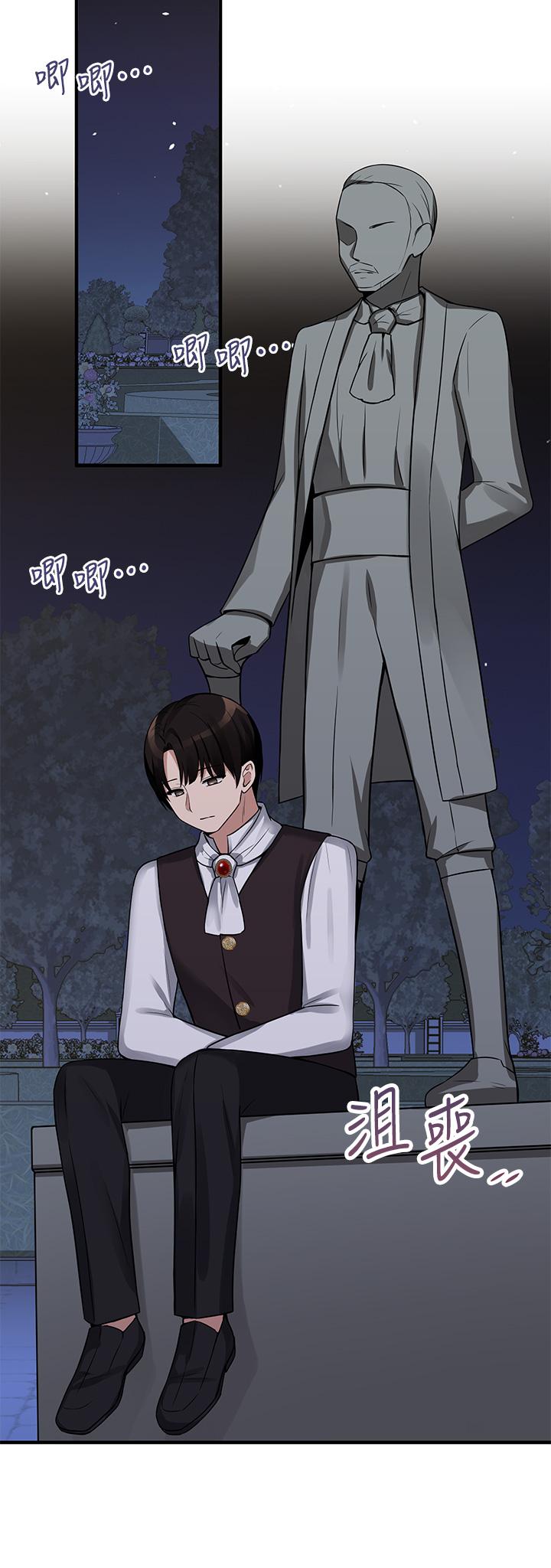 第8話-激發妒意的美色