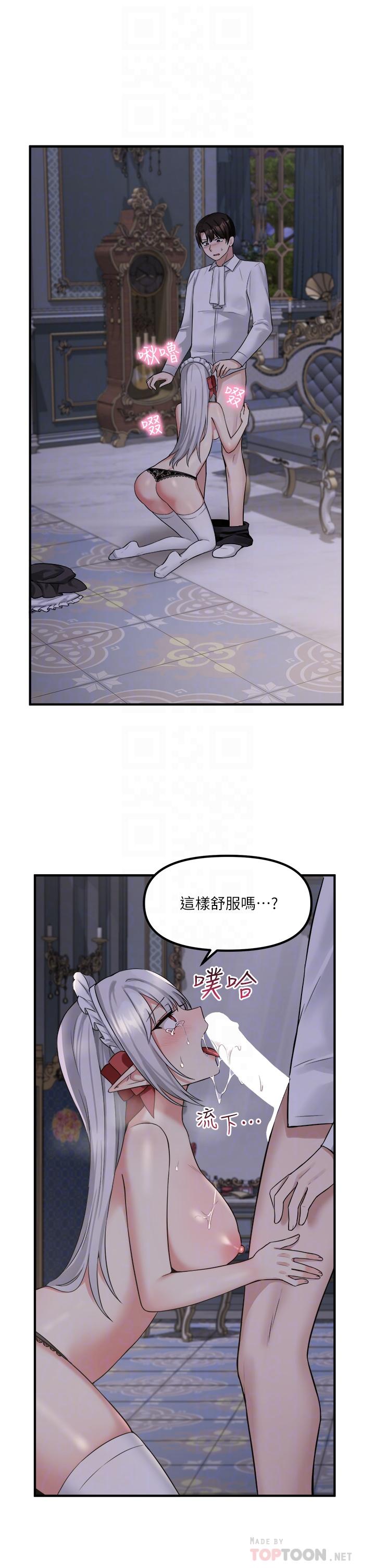 第21話-你就像發情母狗