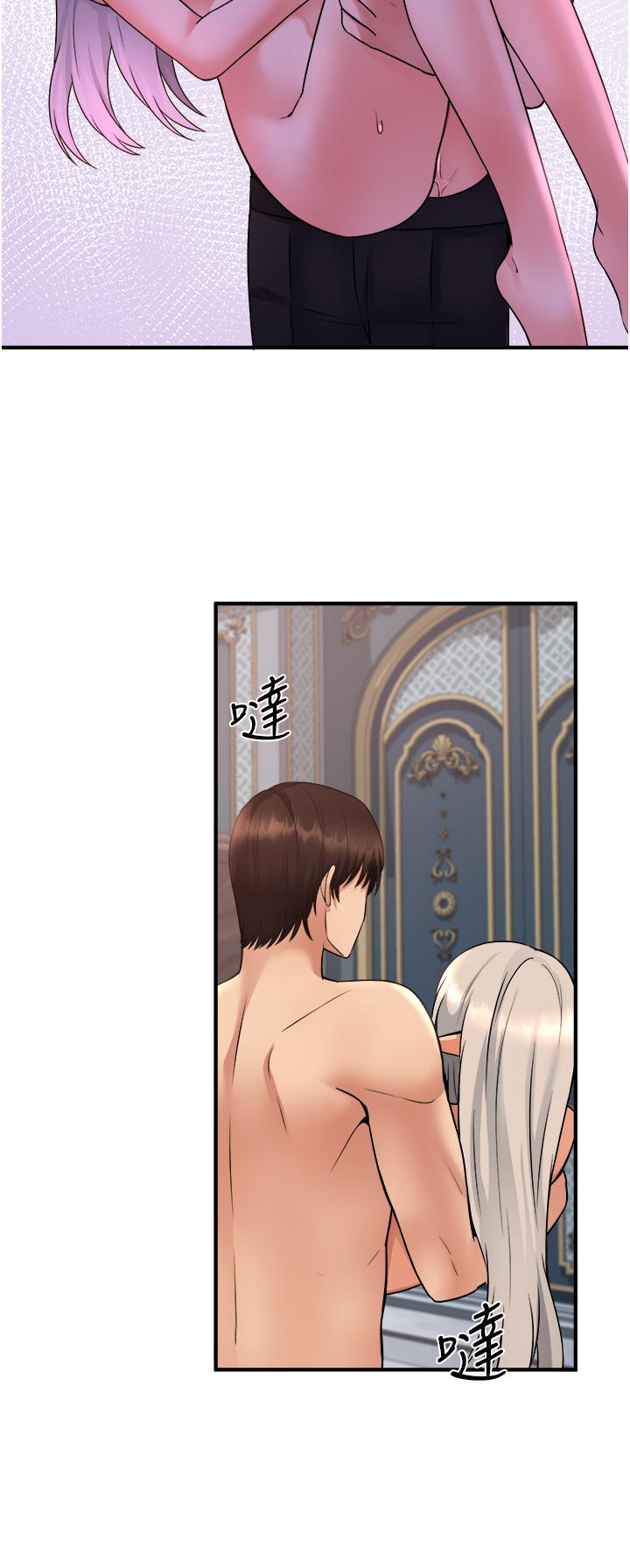 第27話-在SM中高潮的女僕