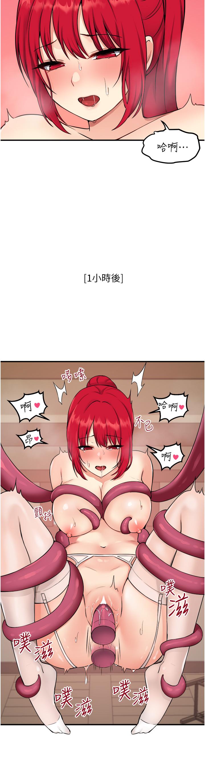 第30話-迪歐拉德怎麼這麼大
