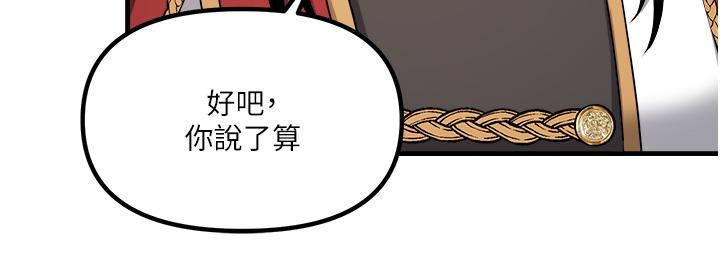 第56話-渴望迪歐拉德的女人們