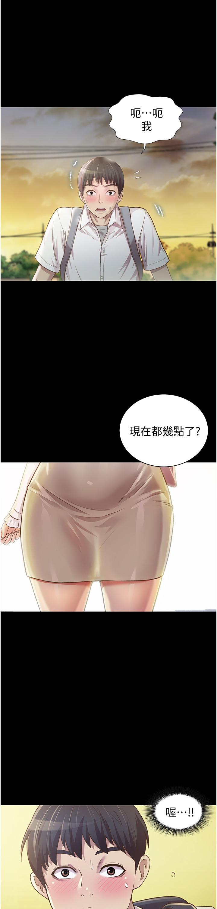 第2話-夾的這麼緊真是一百分