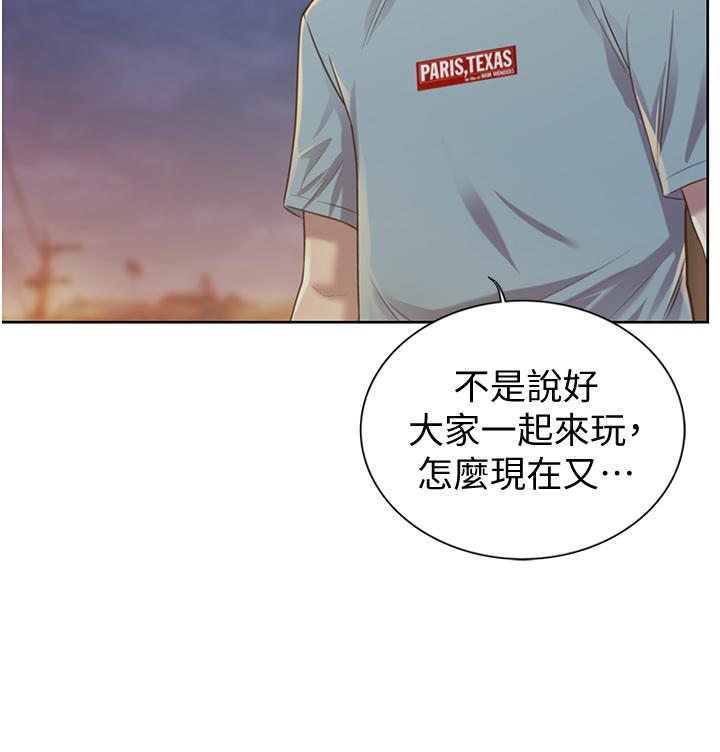 第3話-讓人慾火焚身