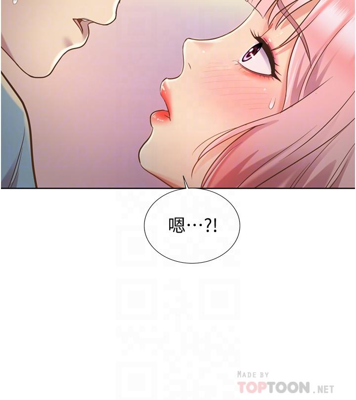第4話-你就隨心所欲的做吧