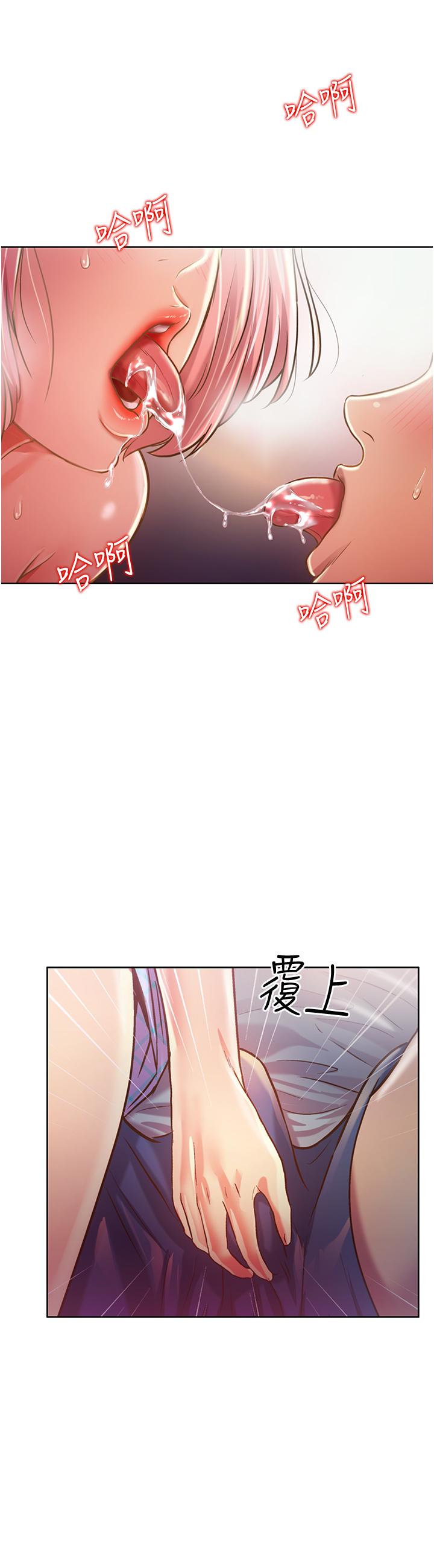 第4話-你就隨心所欲的做吧