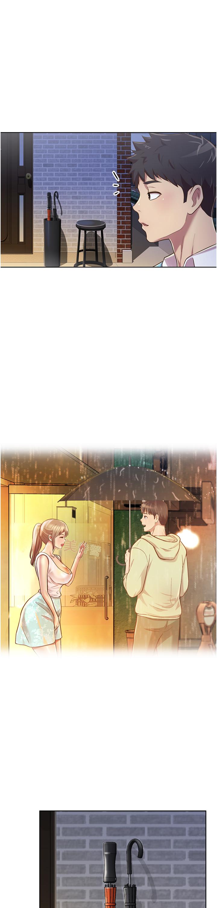第6話-佳宜姐的特別招待