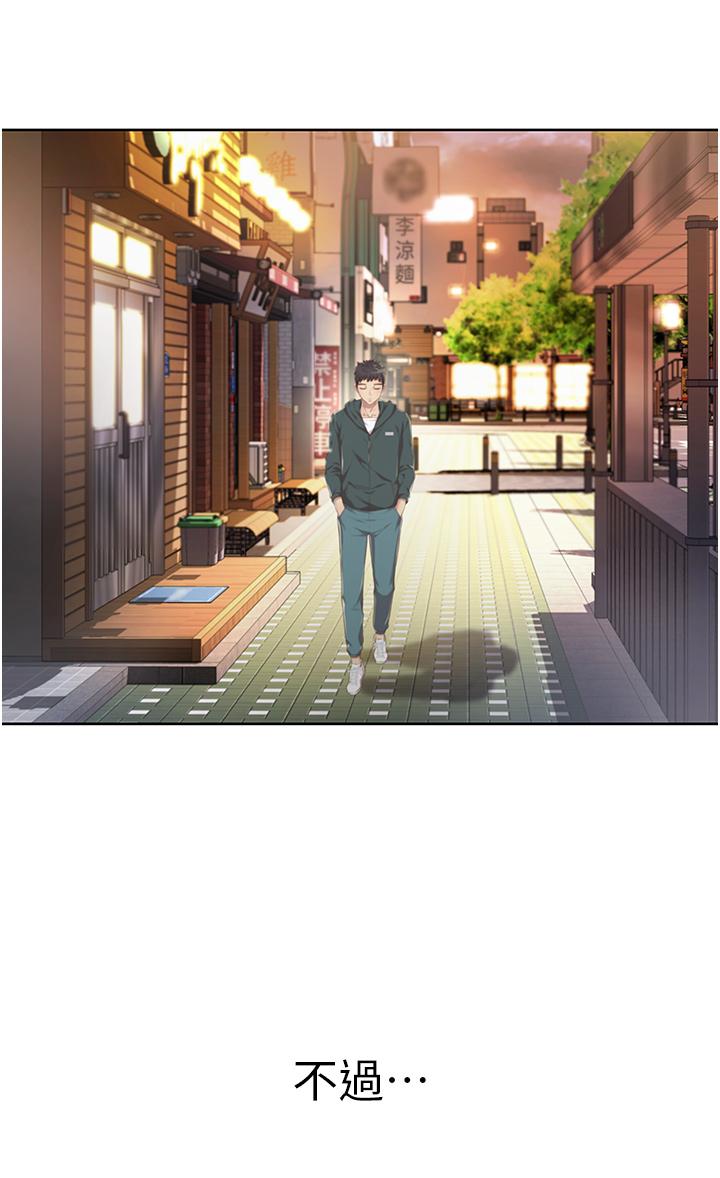 第6話-佳宜姐的特別招待