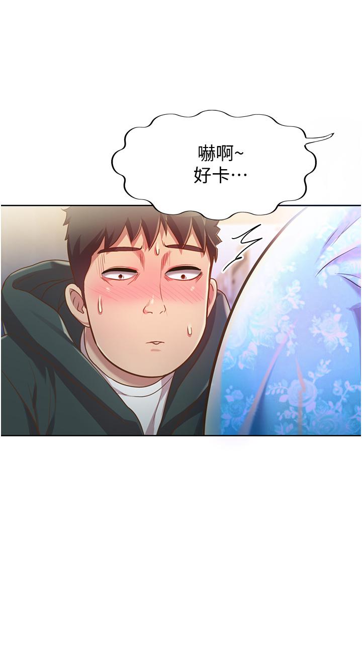 第6話-佳宜姐的特別招待