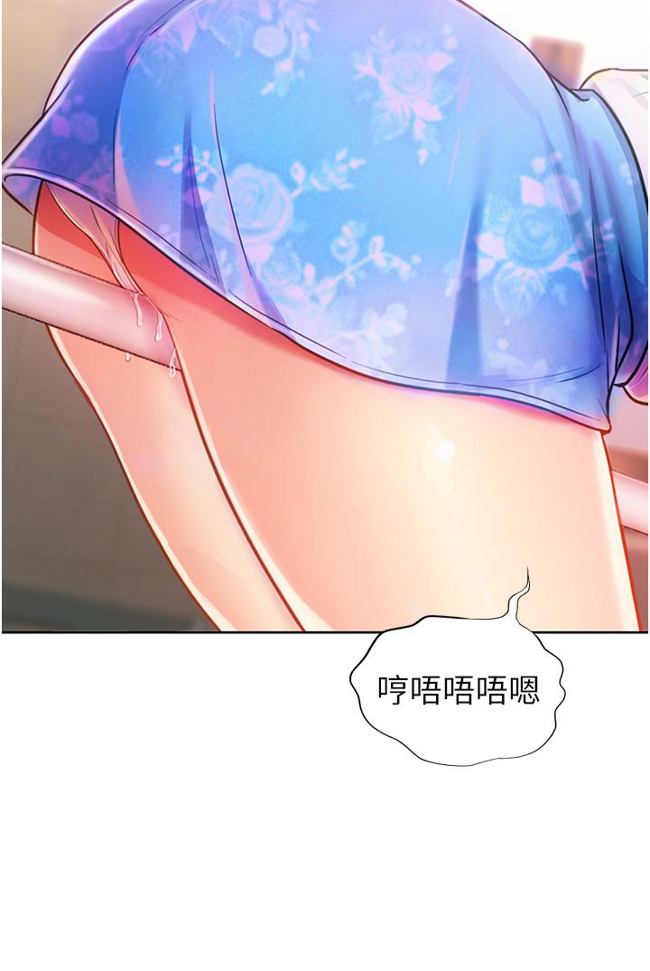 第7話-我沒事，你繼續做