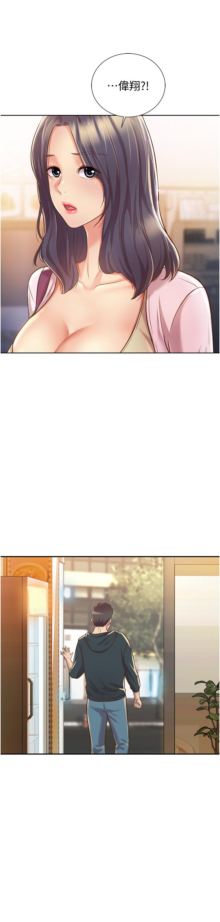 第7話-我沒事，你繼續做