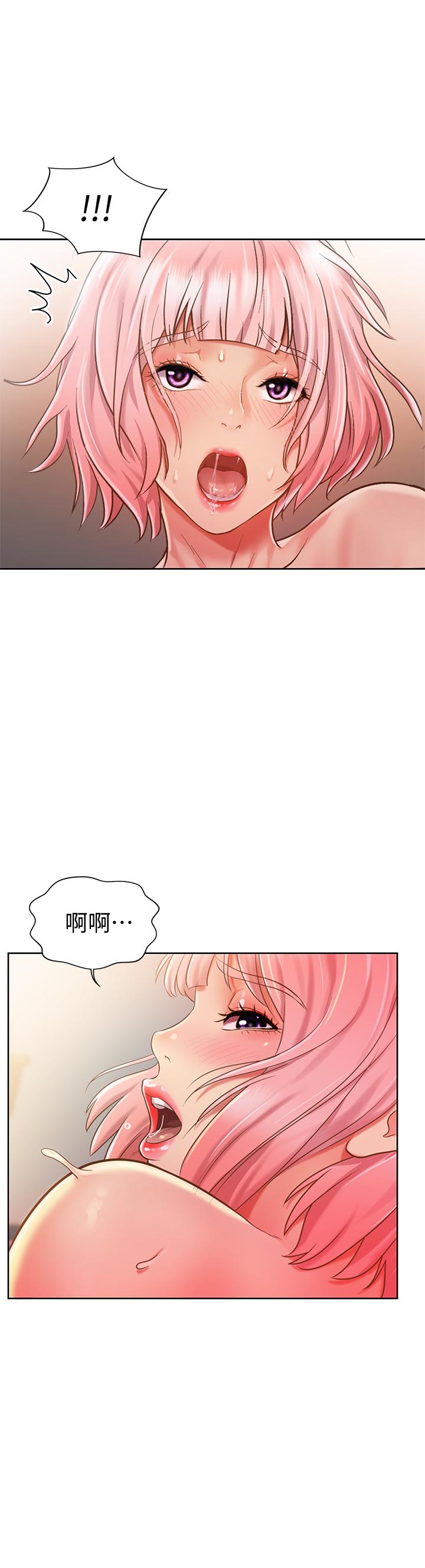 第9話-舒服到要發瘋了