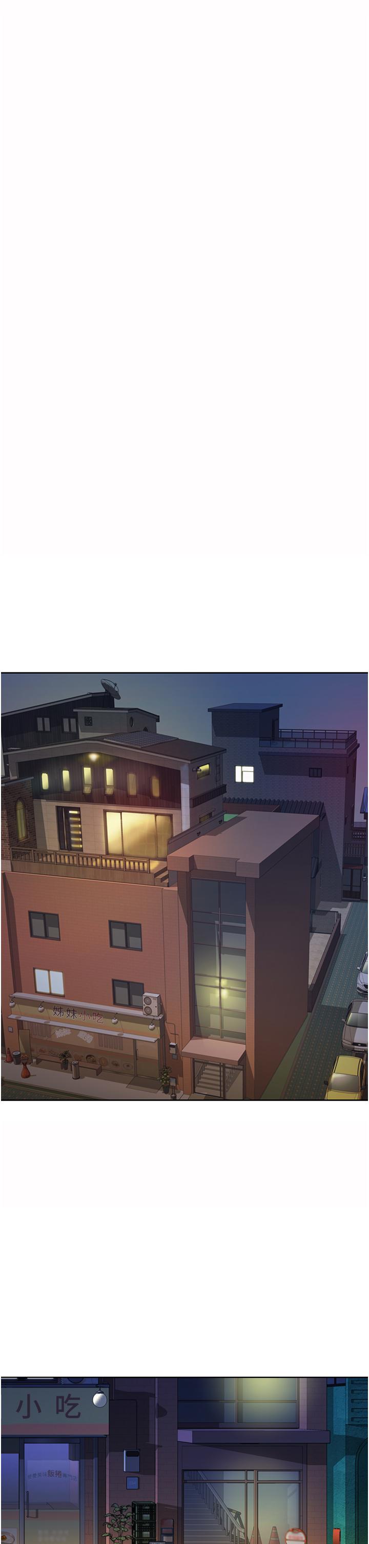 第16話-要不要插一點點進來