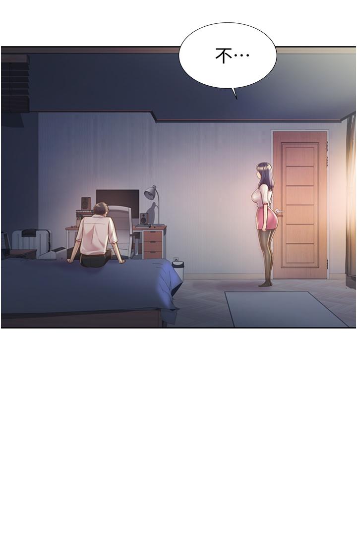 第19話-今天破例幫你一次