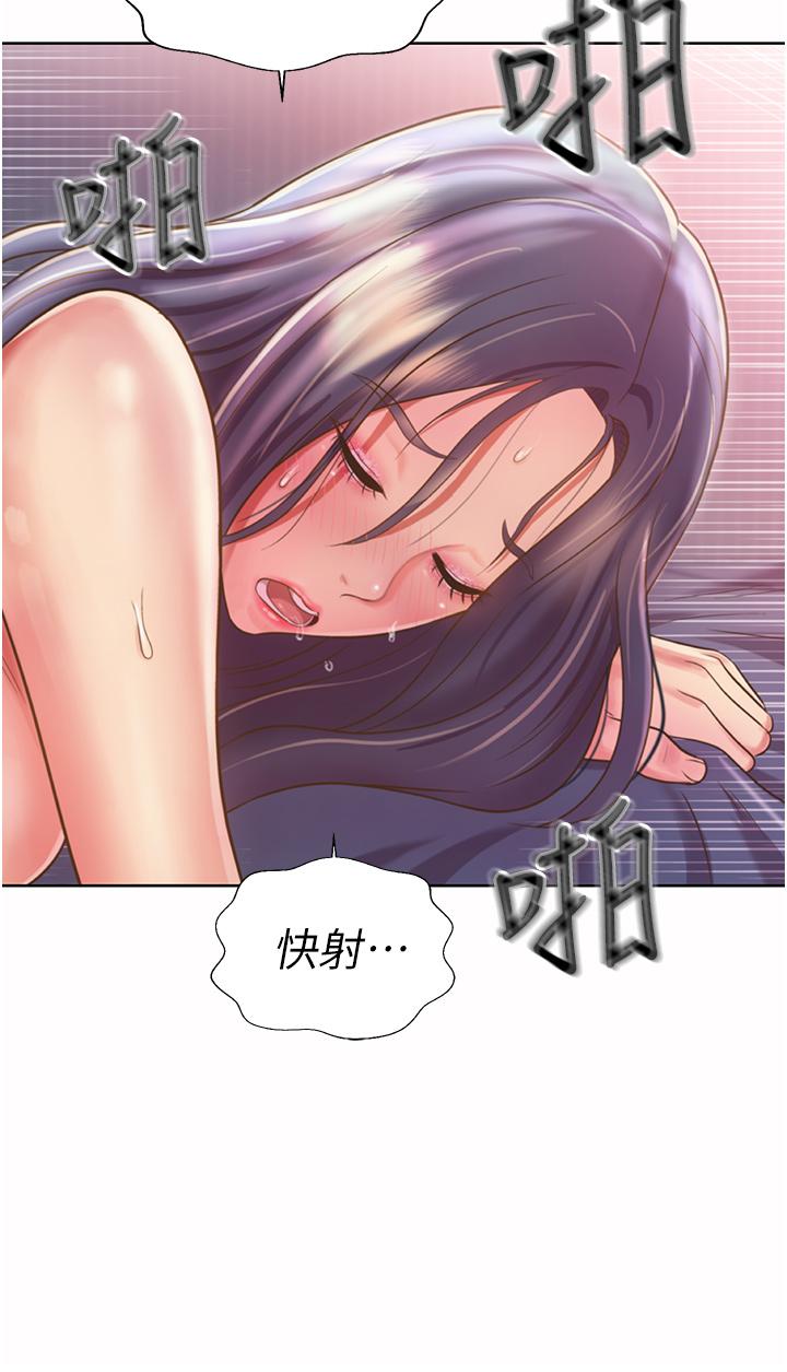 第22話-被學生徹底征服的女教師