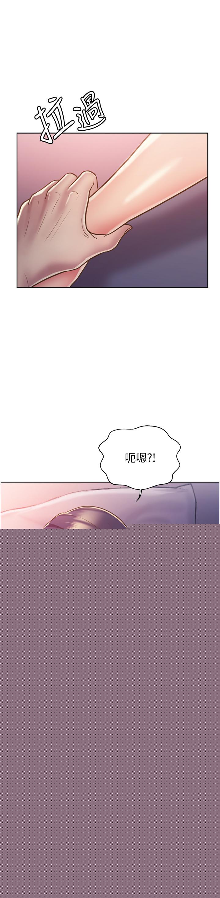 第22話-被學生徹底征服的女教師