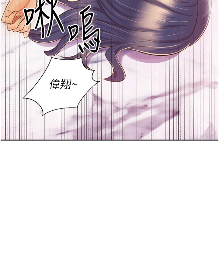 第26話-目睹老師被中出