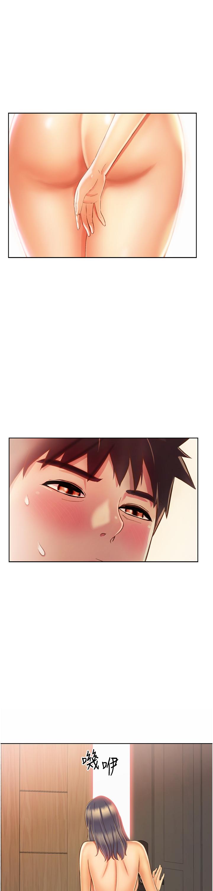 第27話-用敏感小穴連續高潮