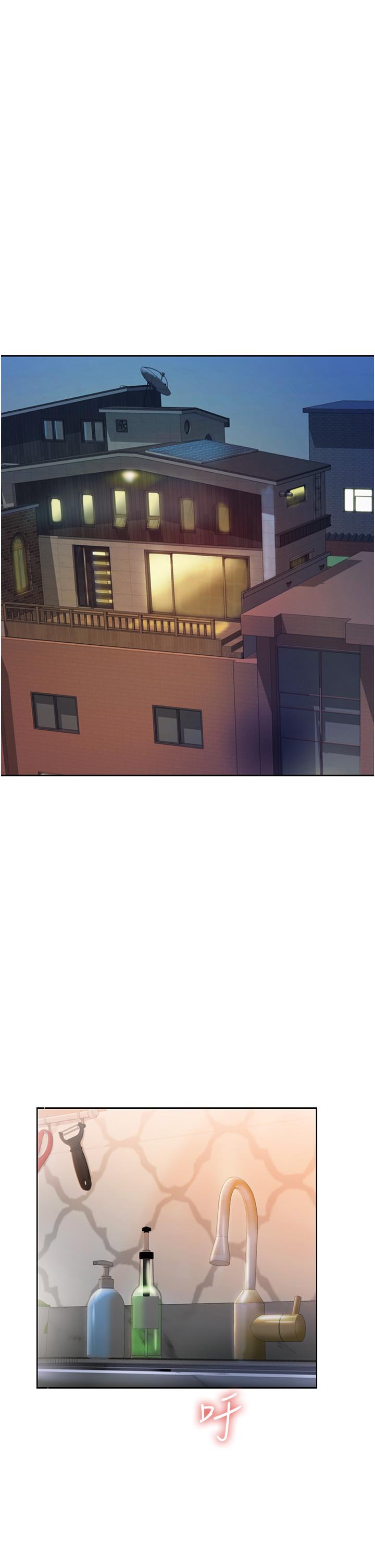 第27話-用敏感小穴連續高潮