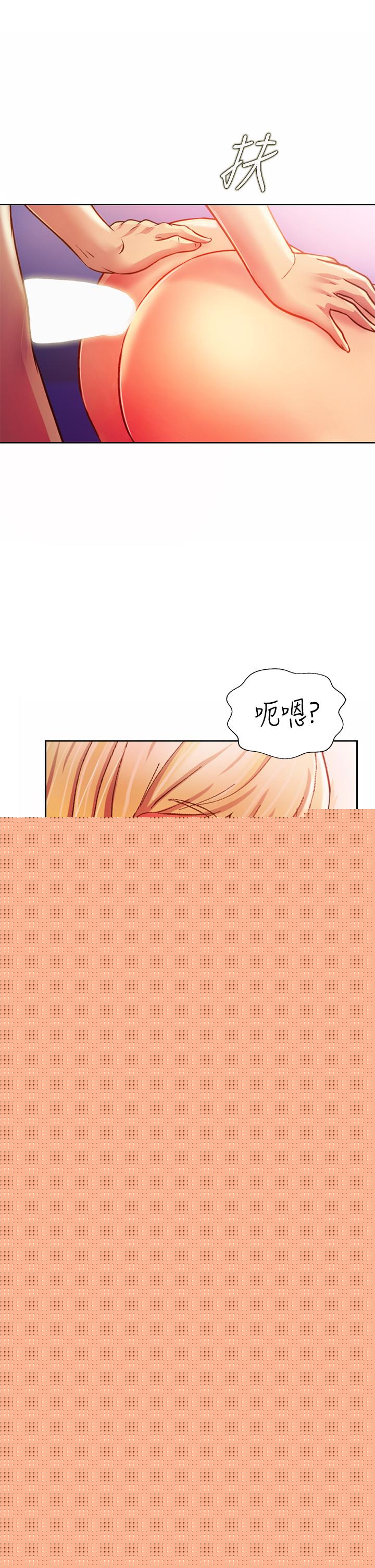 第32話-徹底體驗性愛的快感