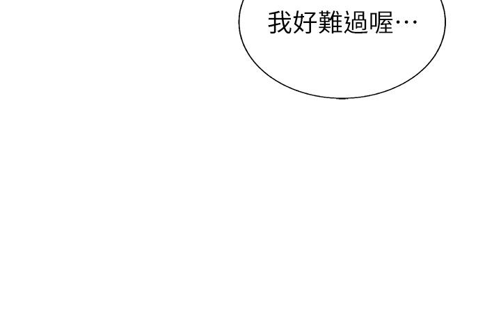 第35話-上課咯