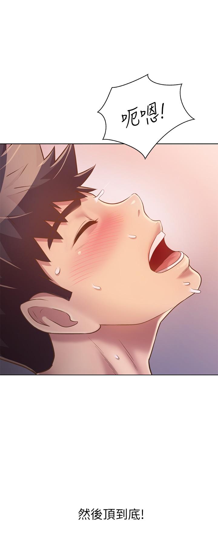 第37話-跟人妻徹夜激戰