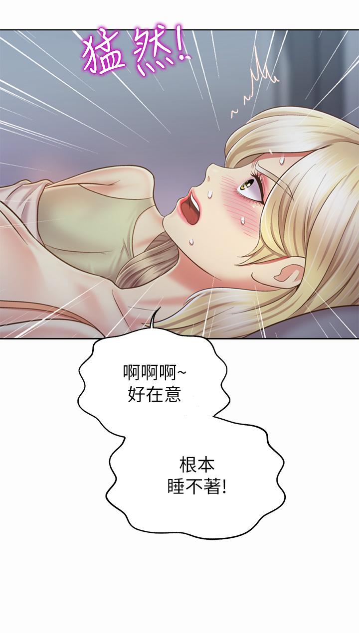 第37話-跟人妻徹夜激戰