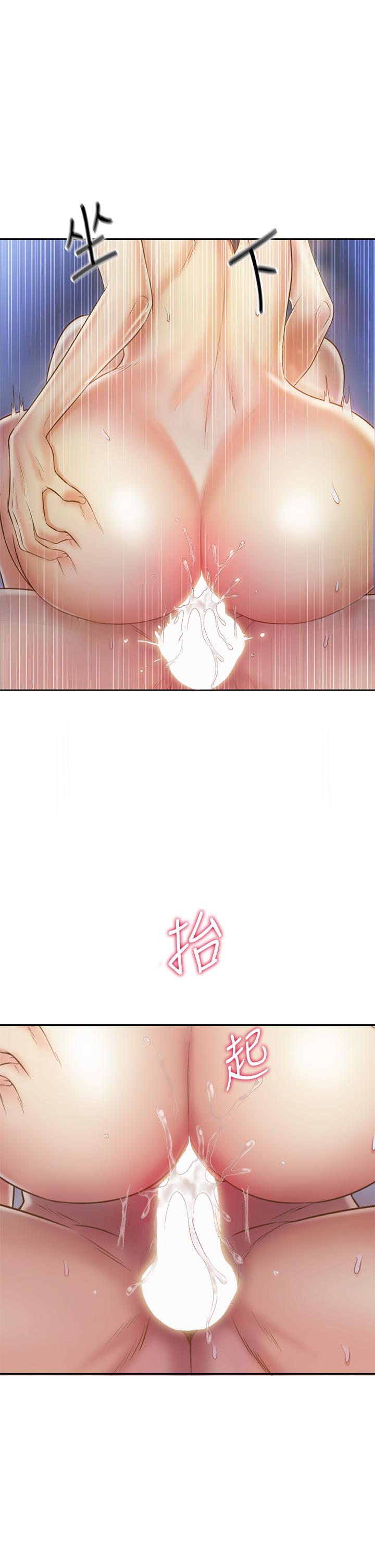 第38話-我還沒試過後面