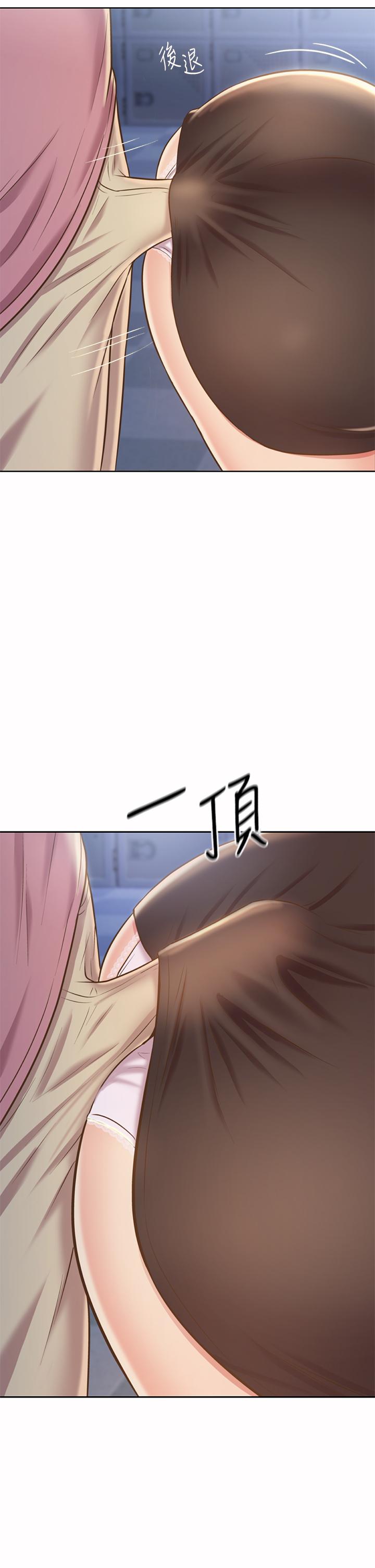 第40話-火熱的一對一課後輔導
