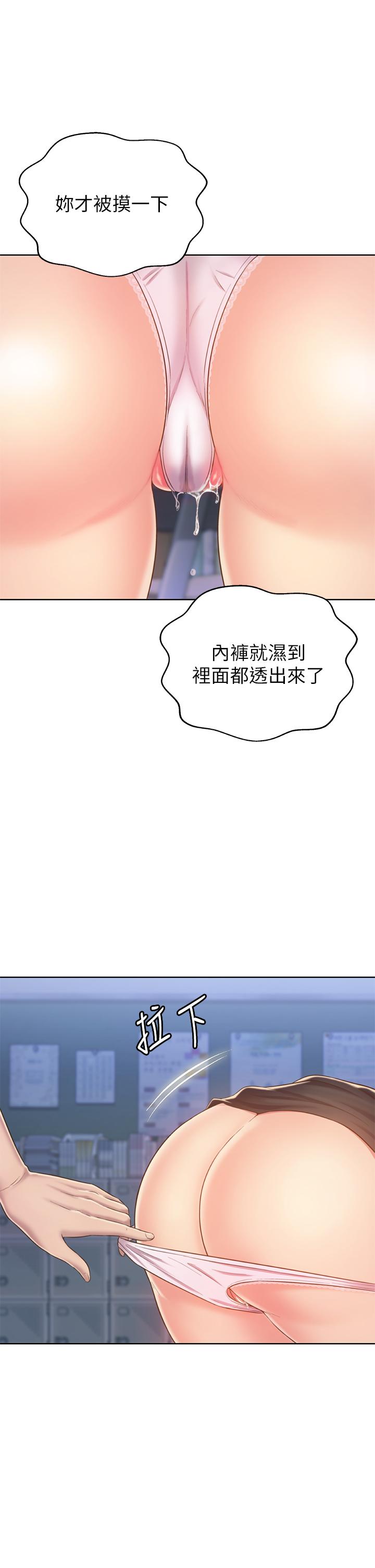 第40話-火熱的一對一課後輔導