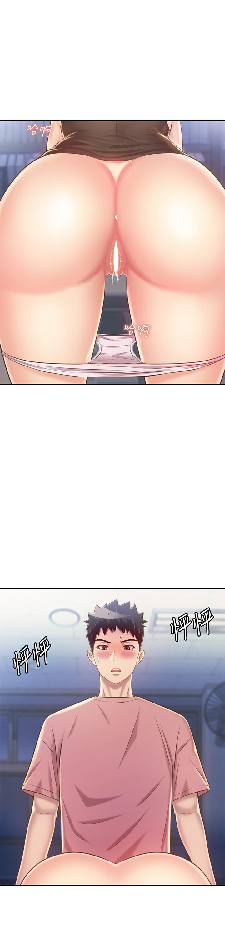 第40話-火熱的一對一課後輔導