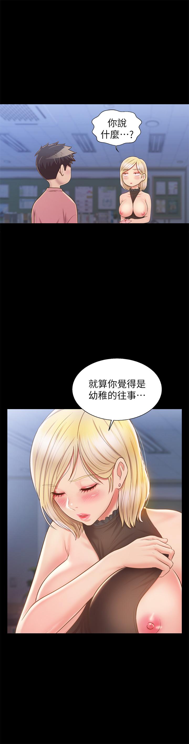 第42話-昨晚的海鮮好吃嗎