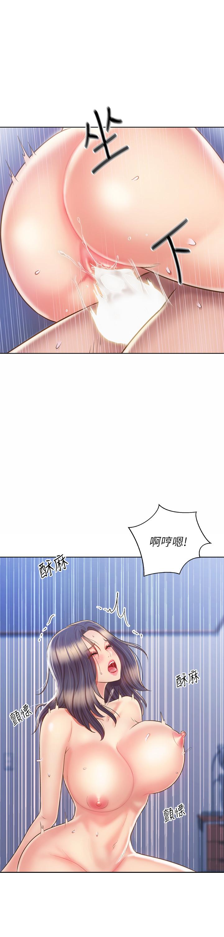 第43話-邊叫我姐姐邊干我
