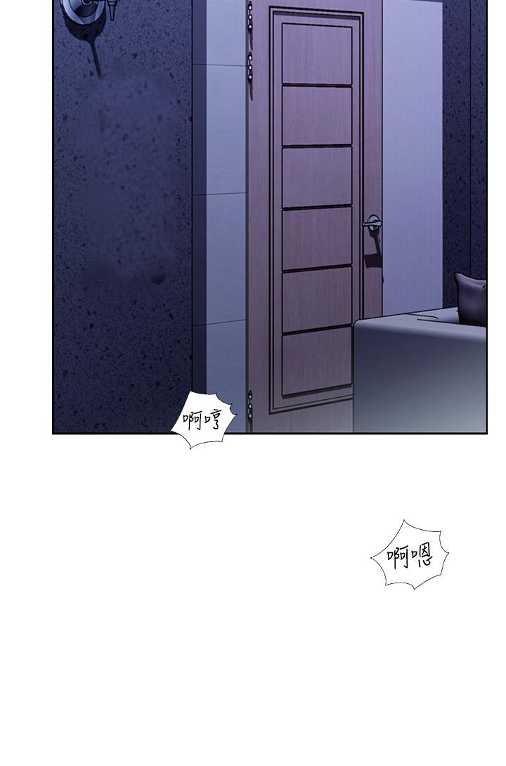 第44話-人妻完全解放的淫蕩肉體